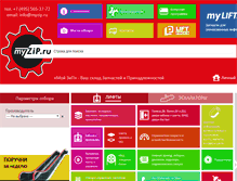 Tablet Screenshot of myzip.ru